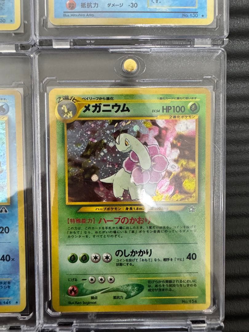 ポケモンカード　旧裏　レア　コレクション