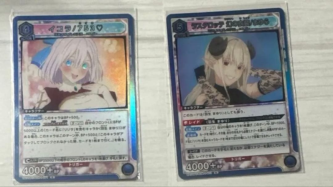 2.5次元の誘惑 にごリリ 橘美花莉 9点セット +753♡ まゆり 淡雪エリカ