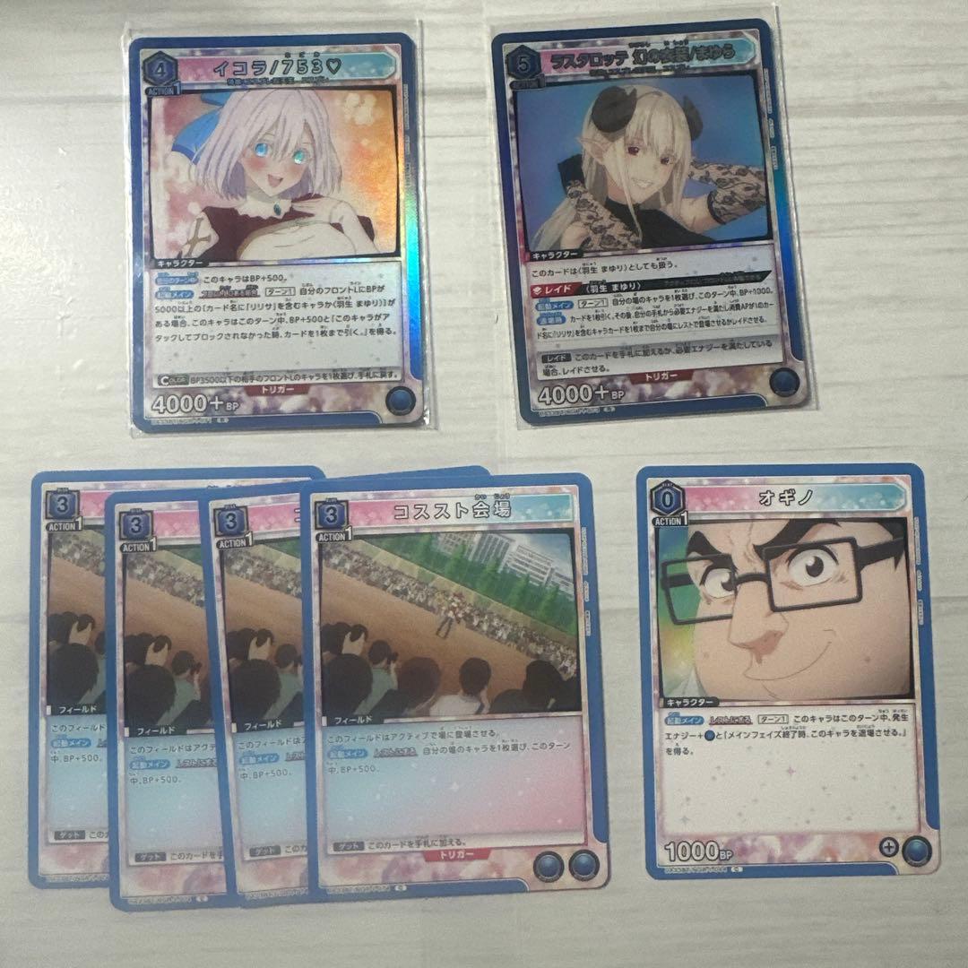 2.5次元の誘惑 にごリリ 橘美花莉 9点セット +753♡ まゆり 淡雪エリカ