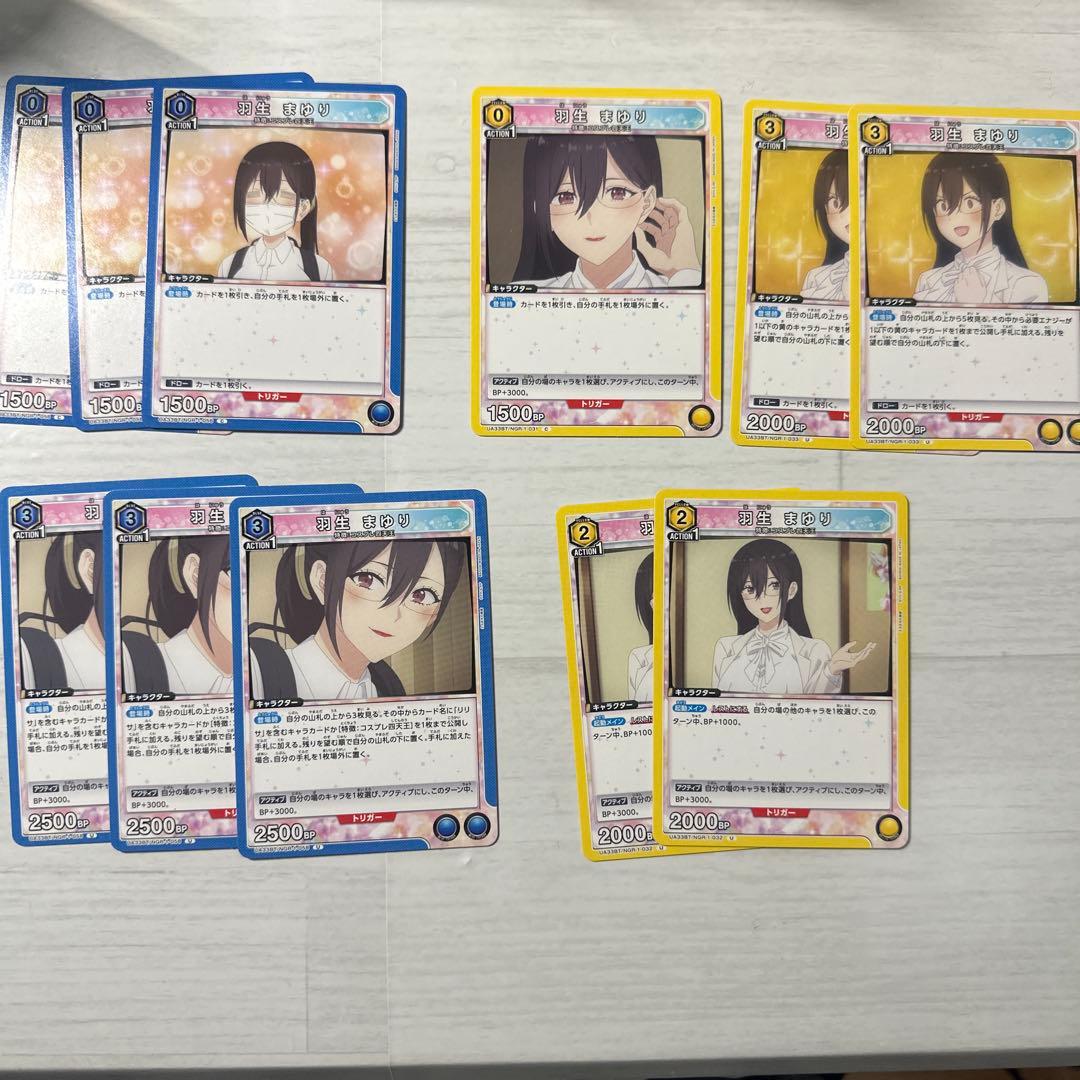 2.5次元の誘惑 にごリリ 橘美花莉 9点セット +753♡ まゆり 淡雪エリカ