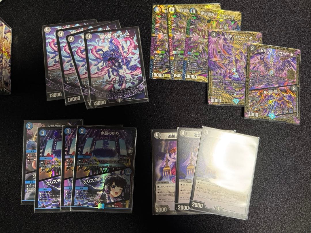 デュエルマスターズ DMART-24 神アート　コンプリートセット