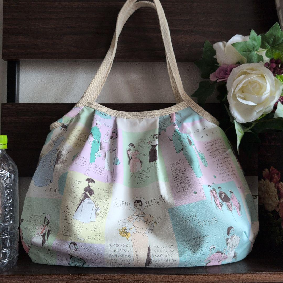 ハンドメイド　中原淳一パネル×小関鈴子生地使用　グラニーバッグ　モダンガール