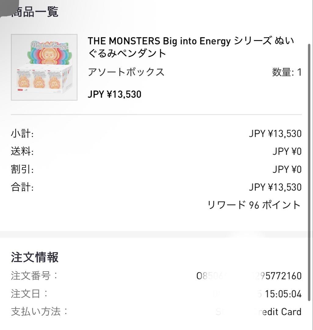 【新品未開封】POP MART らぶぶエナジー6個セット