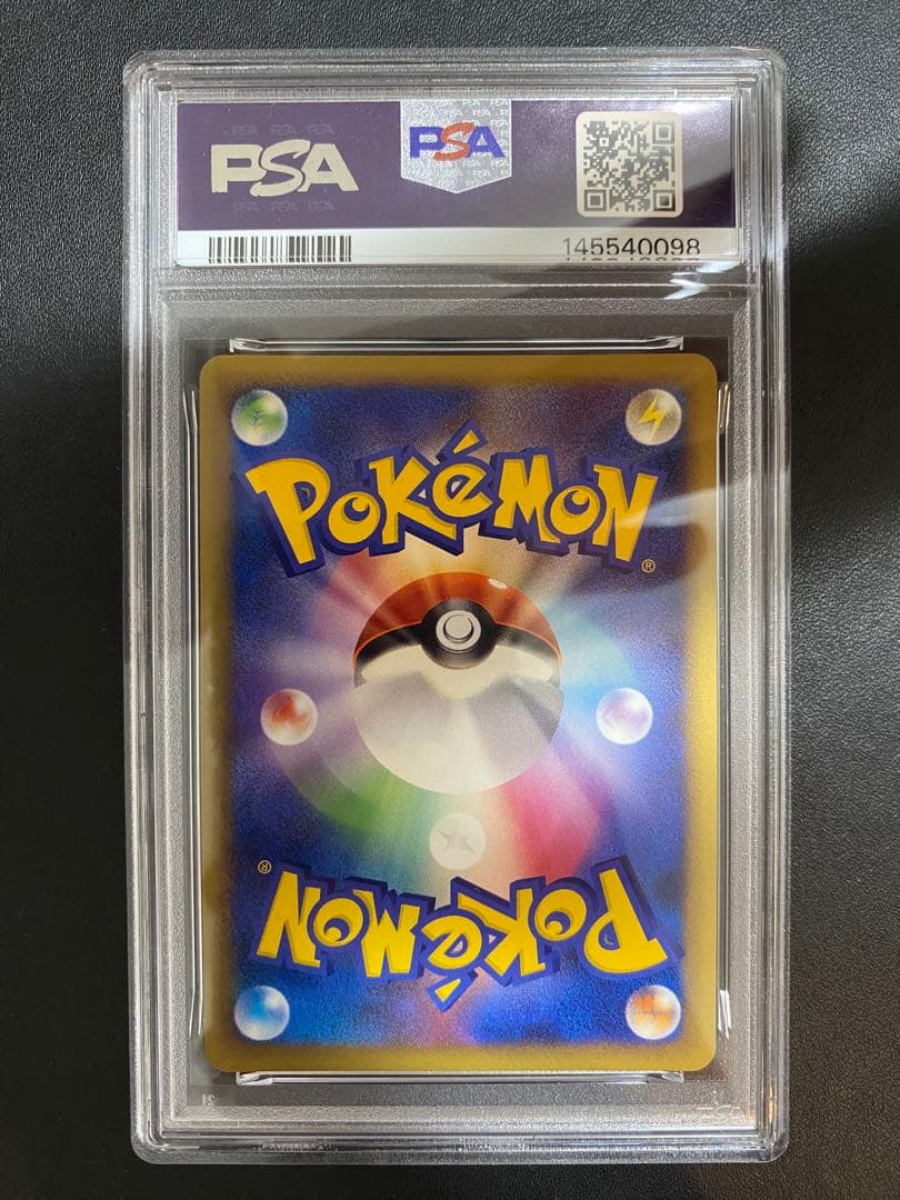 ピチュー LEGEND PSA9 ソウルシルバーコレクション レジェンド