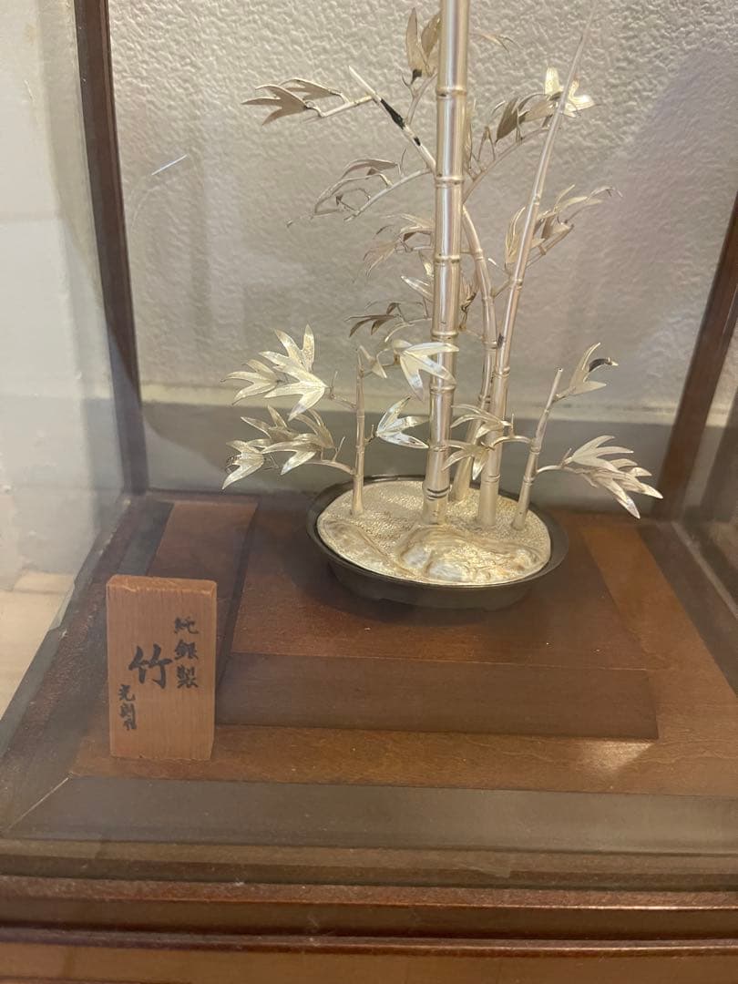 洋銀製純銀仕上 光則作 竹盆栽 銀細工置物 ガラスケース付　2個セット