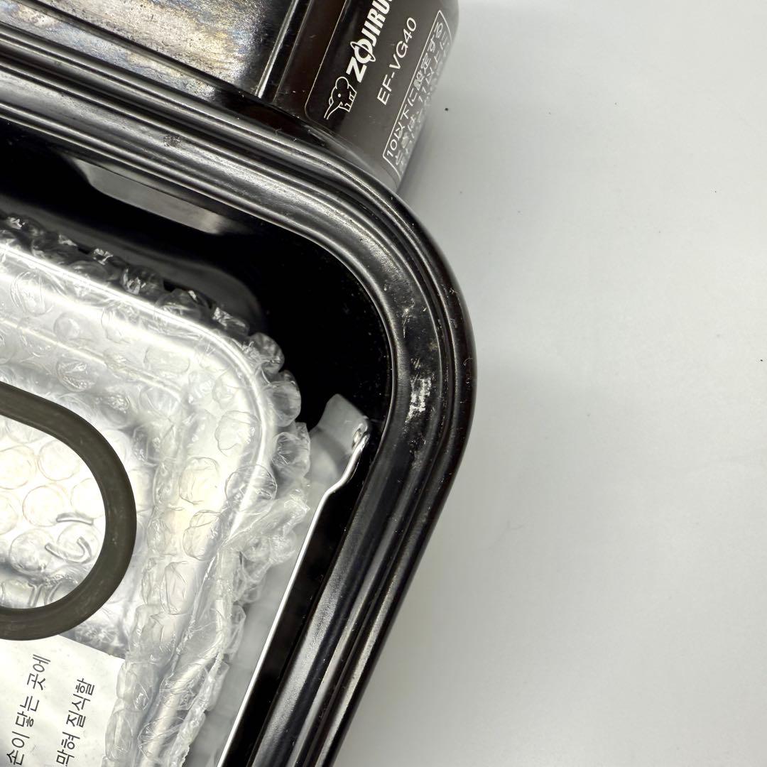 【未使用品】象印 フィッシュロースター EF-VG40