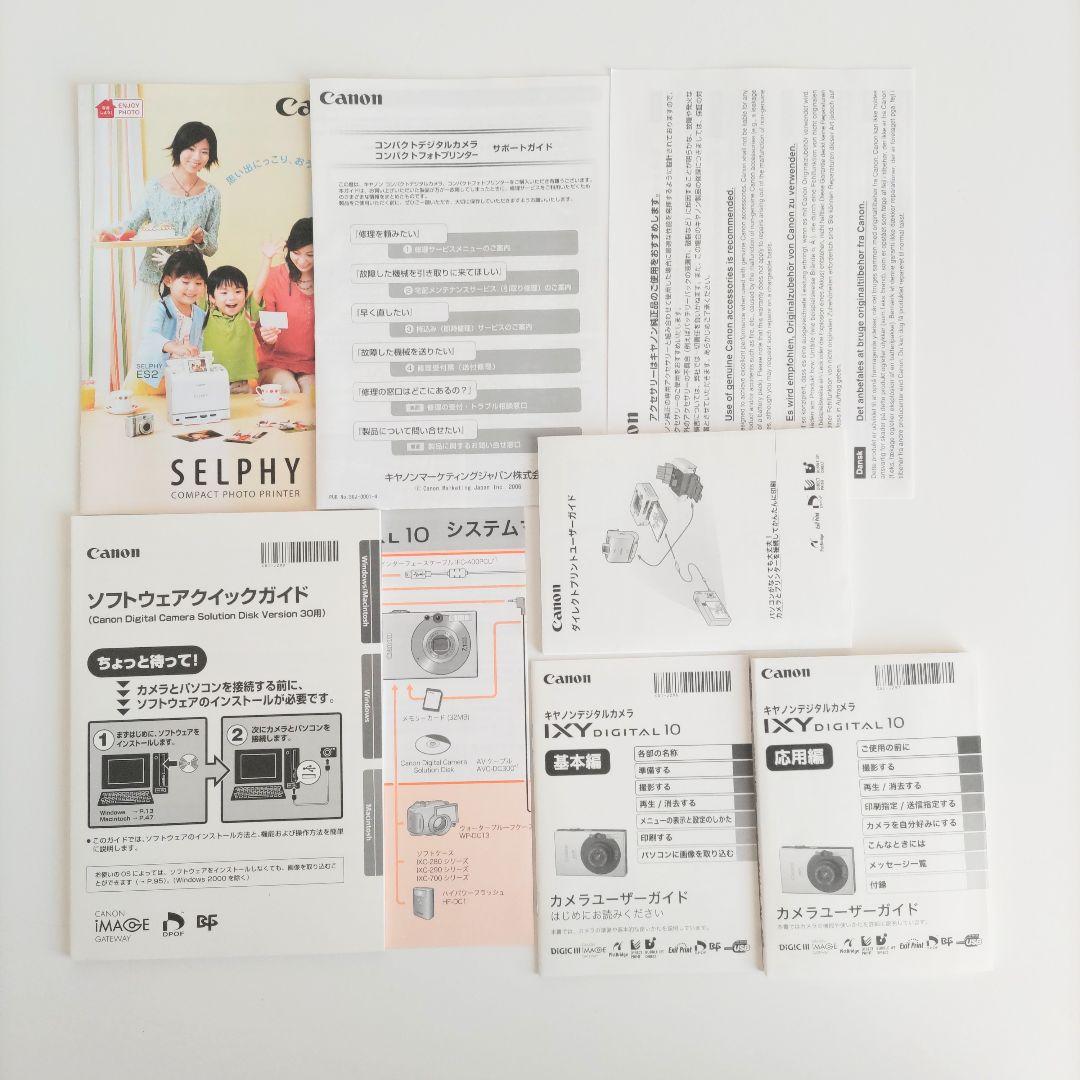 動作品 Canon デジカメ IXY DIGITAL 10 ブラック