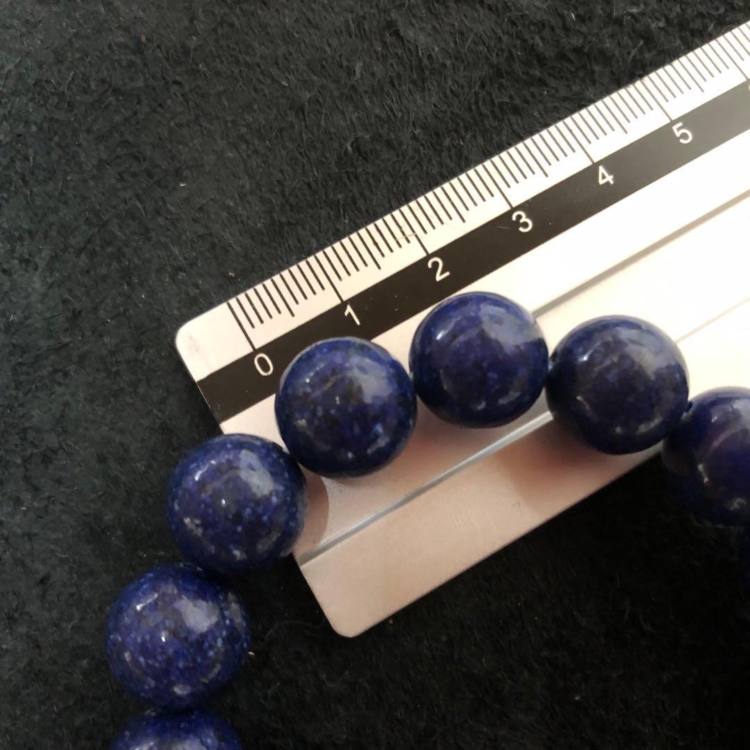 ラピスラズリ ブレスレット