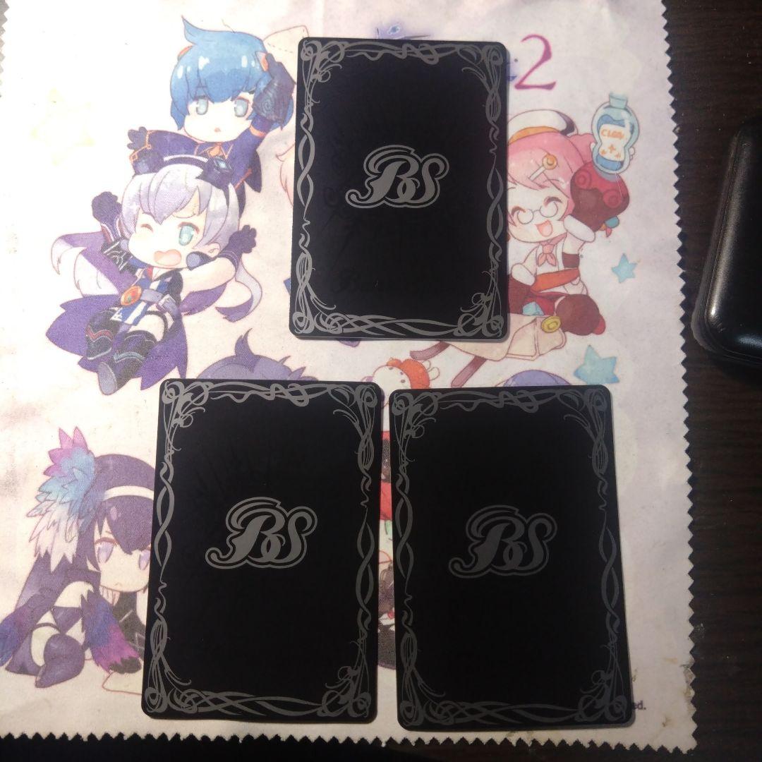 [No.1センター]ノア・フルール　バトスピ　3枚セット