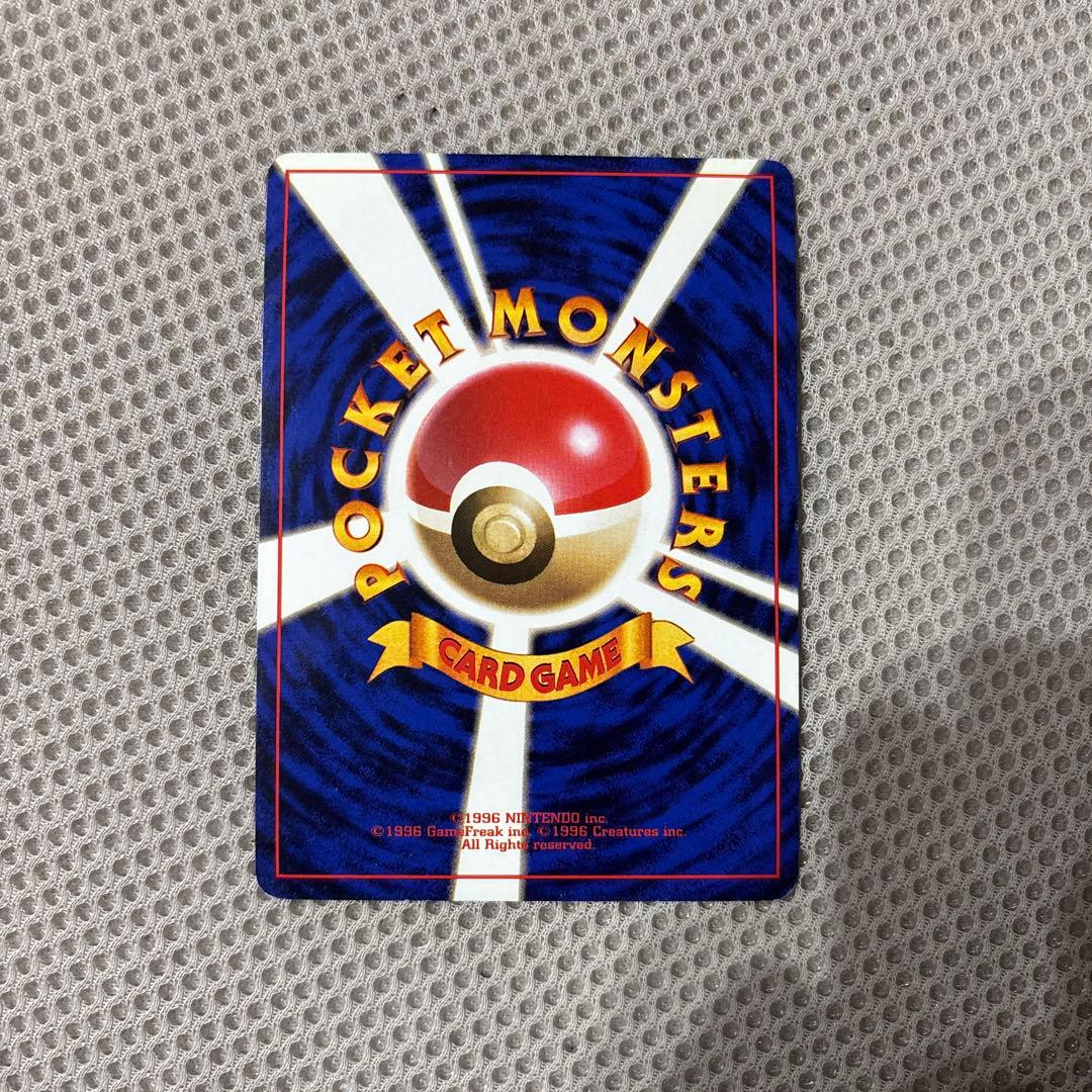 旧裏　ゲンガー　化石の秘密　うずまき