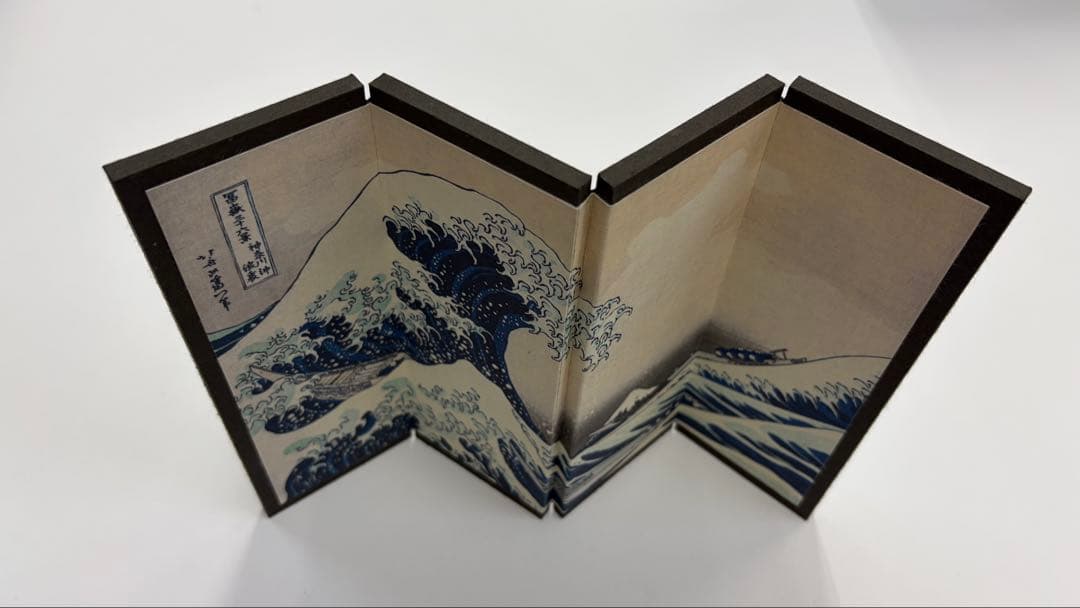 浮世絵 神奈川沖浪裏 ミニ屏風