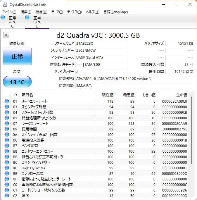 外付けハードディスク・ドライブ Lacie 3TB d2 Quadra V3C USB3.0 FireWire