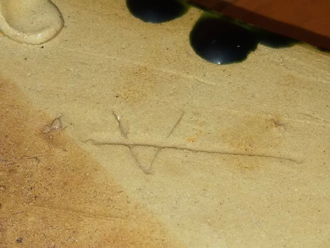 ♥織部　大きな　向付　鉢　菓子鉢　骨董　古玩