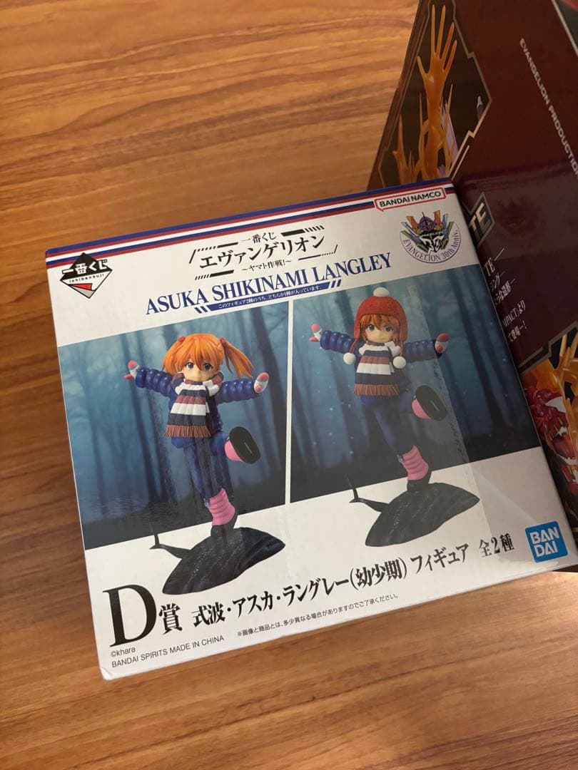 エヴァ 一番くじ まとめ売り 3点セット