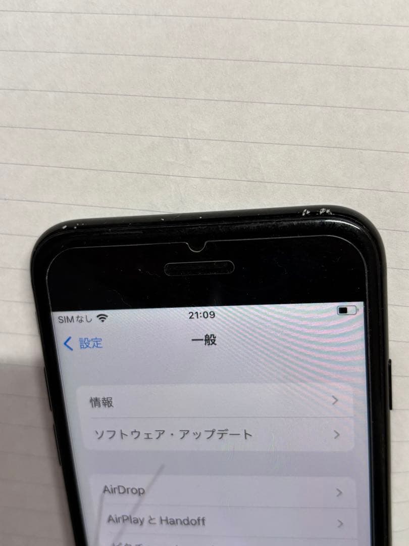 iPhone７　128GB SIMフリー