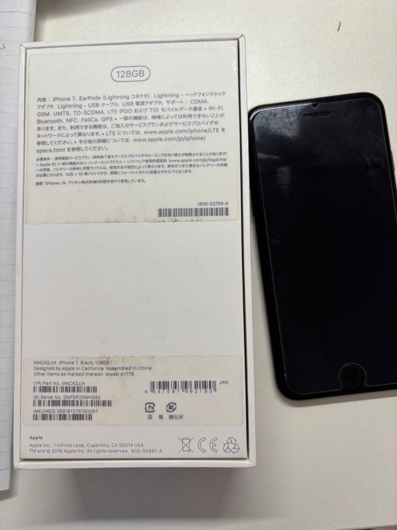 iPhone７　128GB SIMフリー