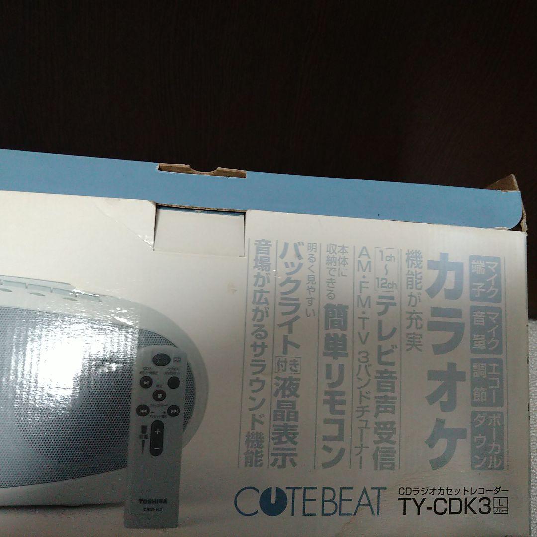 東芝 CDラジオカセットレコーダー リモコン付き