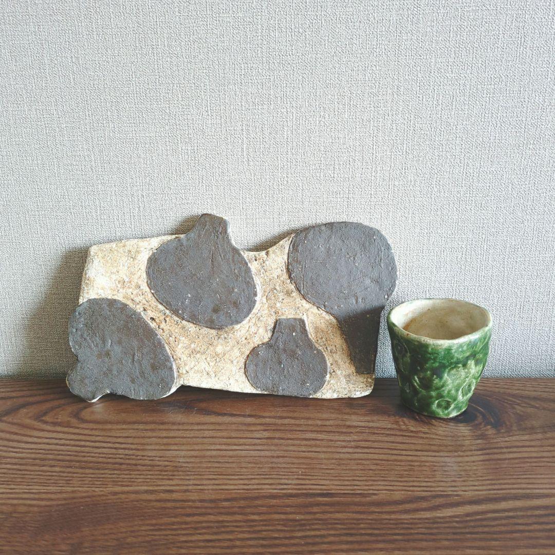 最終価格 新品未使用 タナベヨシミさんの板皿とミニカップ2点セット 作家もの