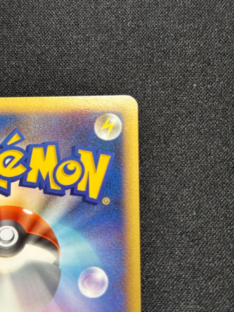 ヨノワール [DP-P 094]バトルロード スプリング★2008