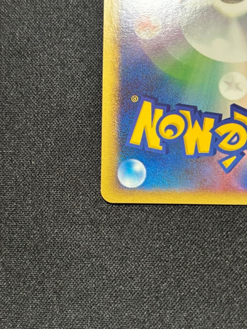 ヨノワール [DP-P 094]バトルロード スプリング★2008