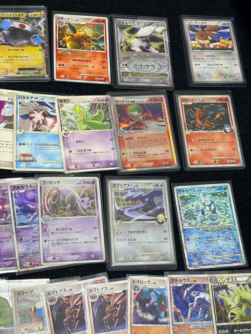 【約1000枚、古いカードのみ】ポケモンカード　adv、レジェンド、プロモなど1