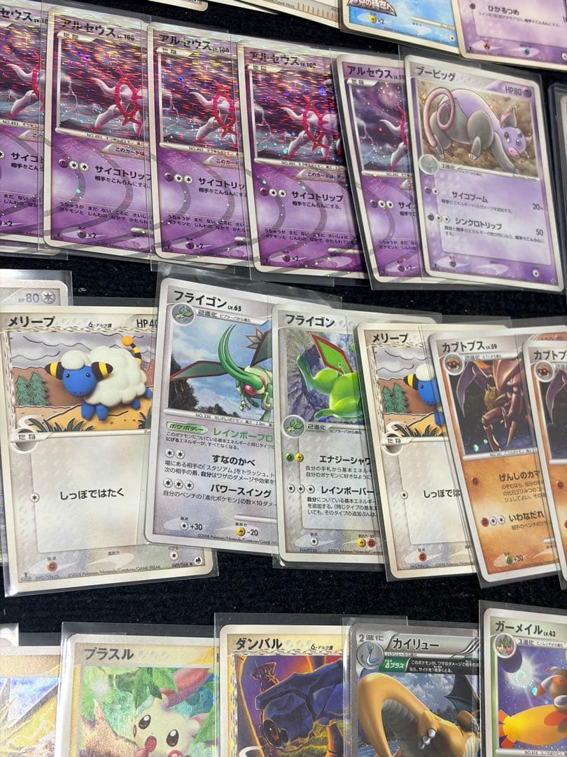 【約1000枚、古いカードのみ】ポケモンカード　adv、レジェンド、プロモなど1