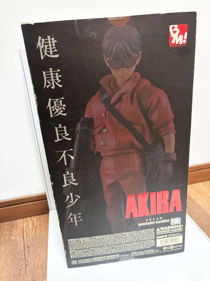 AKIRA 金田正太郎　メディコムトイ　1/6スケールフィギュア