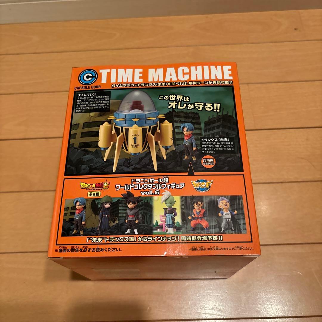 ドラゴンボール超 MEGA WCF タイムマシン&フリーザの宇宙船