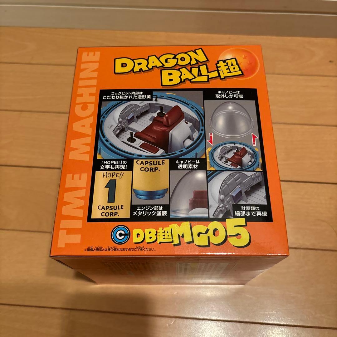 ドラゴンボール超 MEGA WCF タイムマシン&フリーザの宇宙船