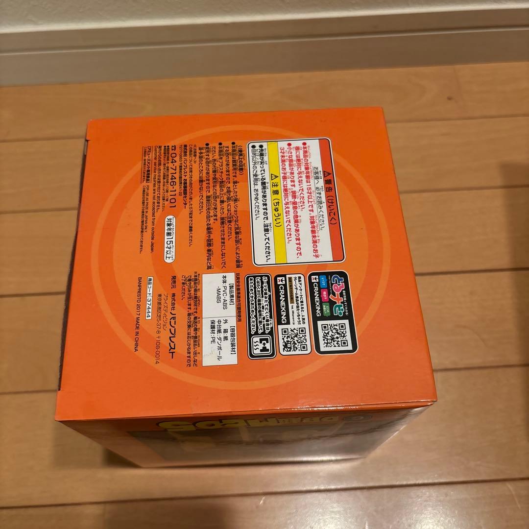 ドラゴンボール超 MEGA WCF タイムマシン&フリーザの宇宙船