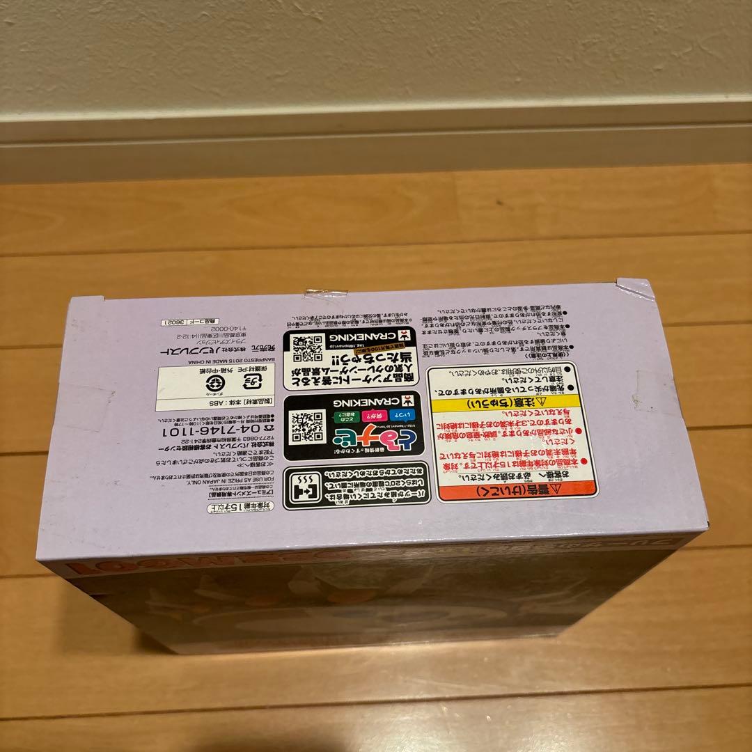 ドラゴンボール超 MEGA WCF タイムマシン&フリーザの宇宙船