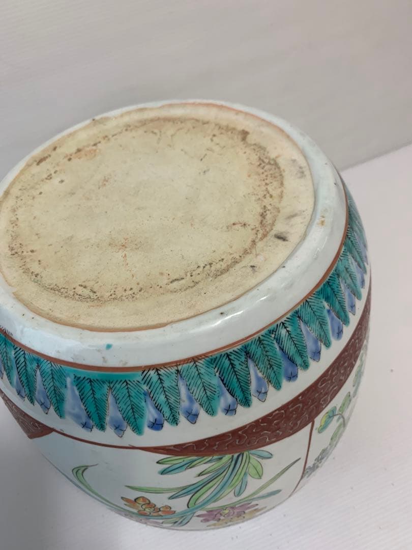 手炙り・火鉢　古伊万里・伊万里　十錦手　メダカ鉢　①