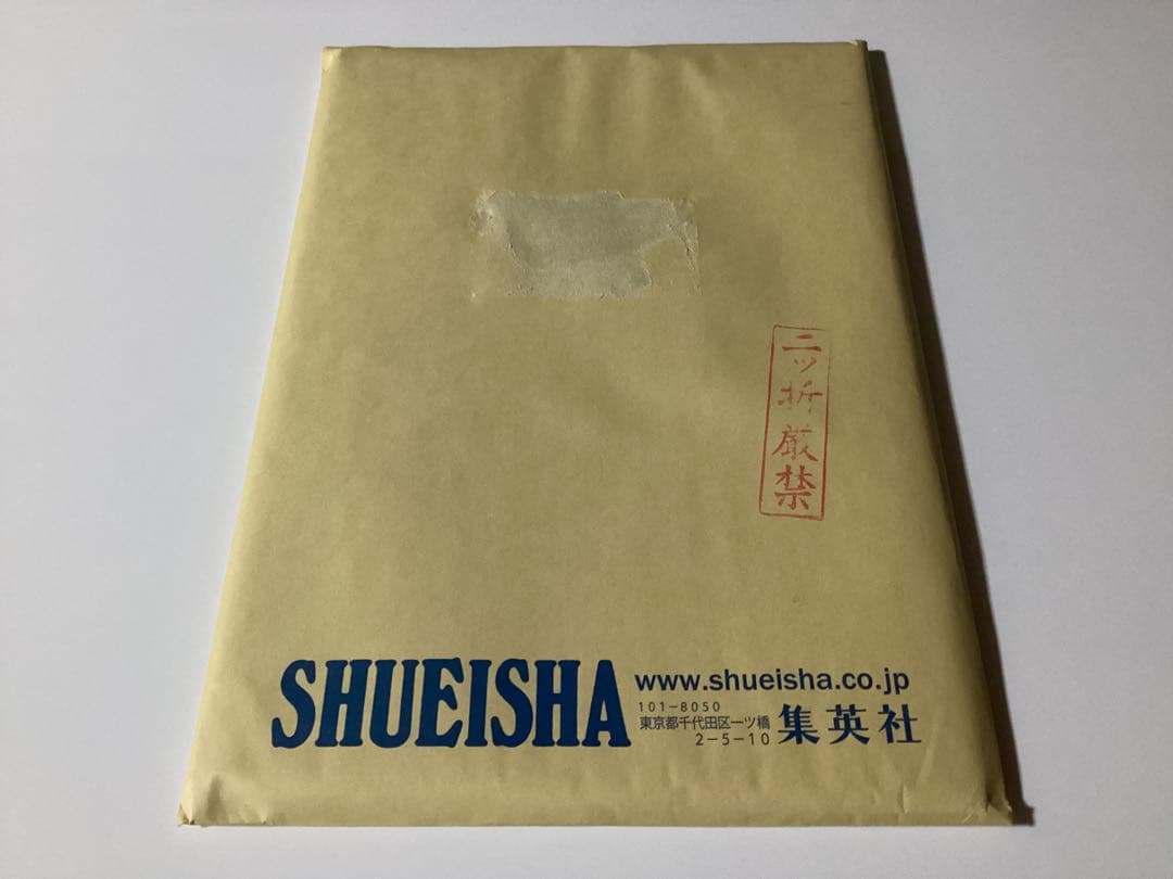 ドラゴンクエストI＆II LEGENDARYGUIDEBOOKメタリックポスター