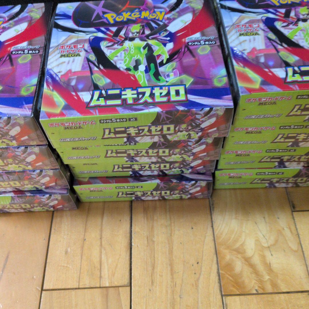 ムニキスゼロ12ボックスシュリンク付き新品未開封ポケモンカード