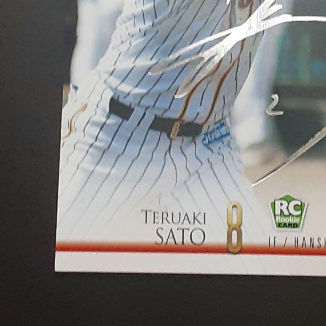 佐藤輝明　2021　BBM　1st Version銀箔サイン入りルーキーカード