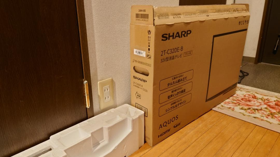 AQUOS 32型テレビ 美品 2T-C32DE