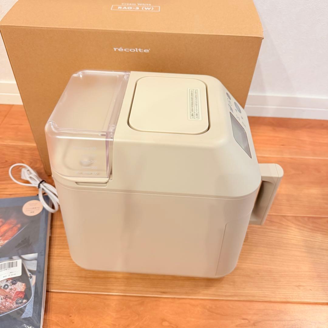 recolte ハイスチームエアーオーブン RAO-3 クリームホワイト