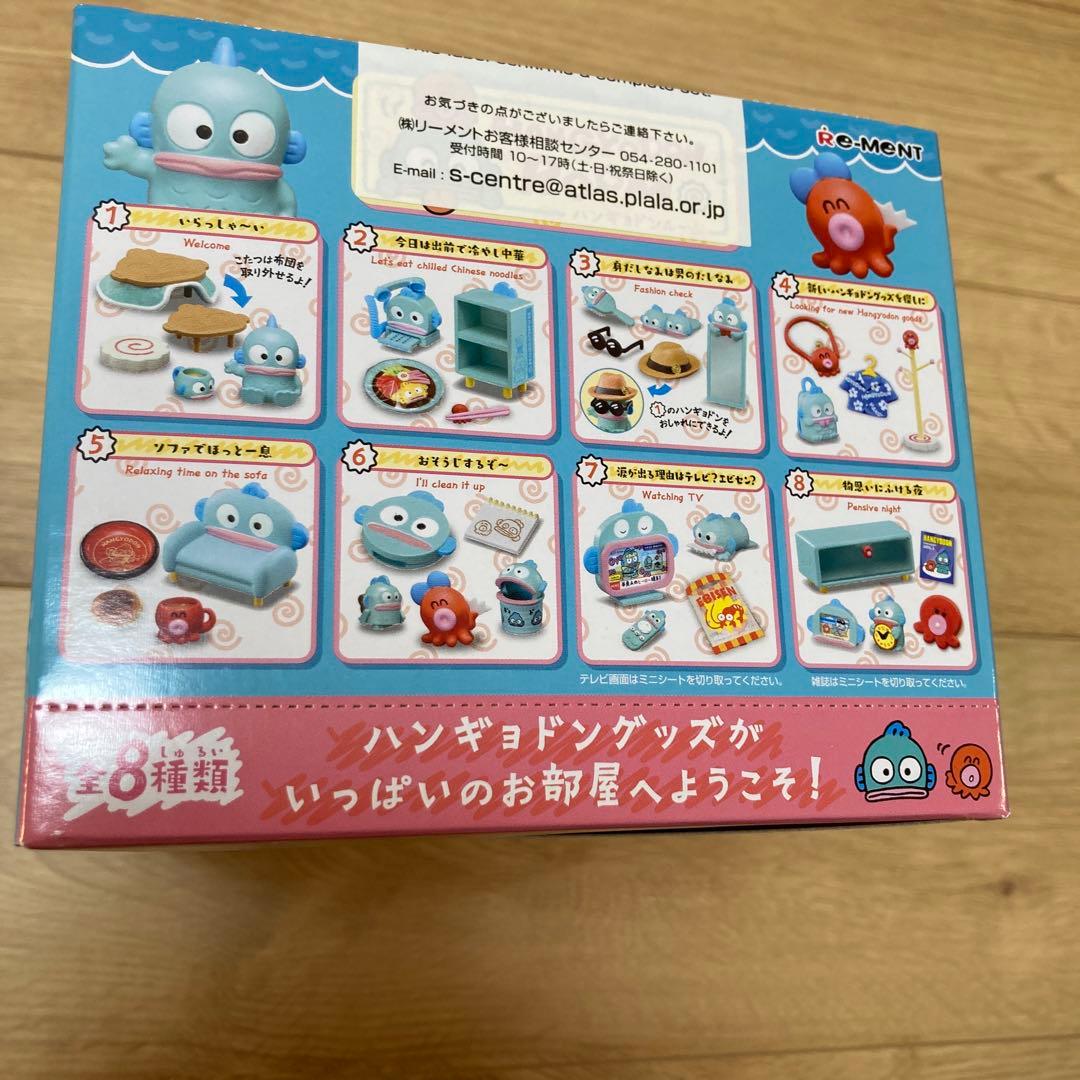 リーメント　ハンギョドンルーム　大人買い　コンプリート　新品　未開封　サンリオ