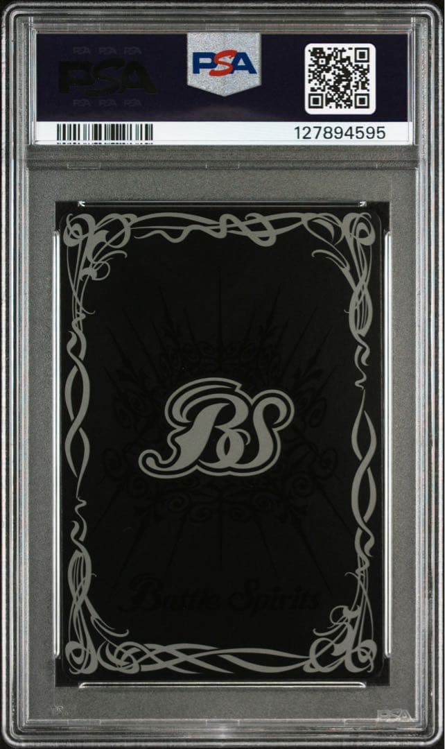 超神星龍ジークヴルム・ノヴァ 初期　レリーフ　Xレア PSA10