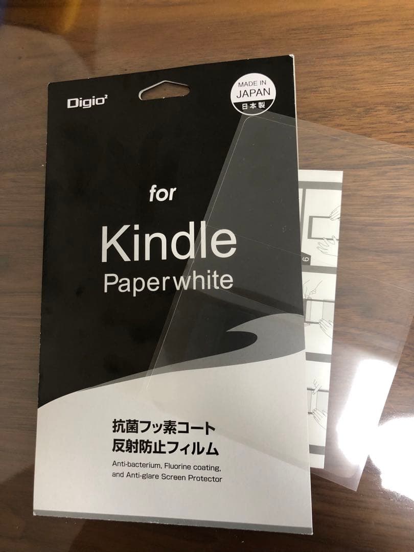 Kindle Paperwhite (第10世代) 8GB 防水付き　広告なし