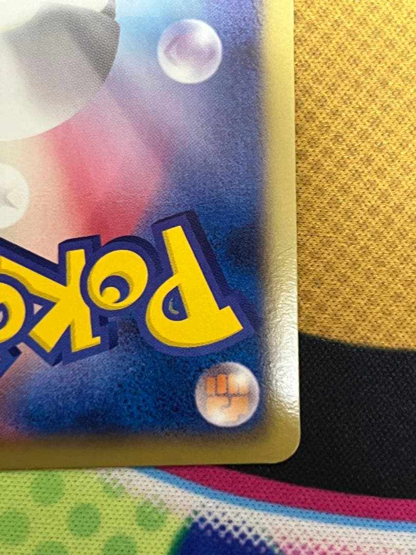 【美品】ピカチュウ UR BW1 ブラックコレクション 056/053