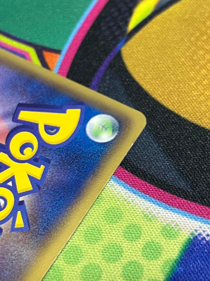 【美品】ピカチュウ UR BW1 ブラックコレクション 056/053