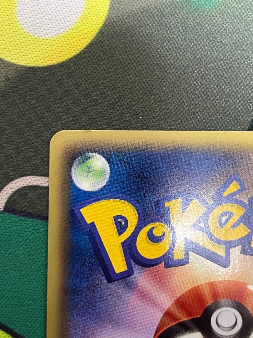 【美品】ピカチュウ UR BW1 ブラックコレクション 056/053