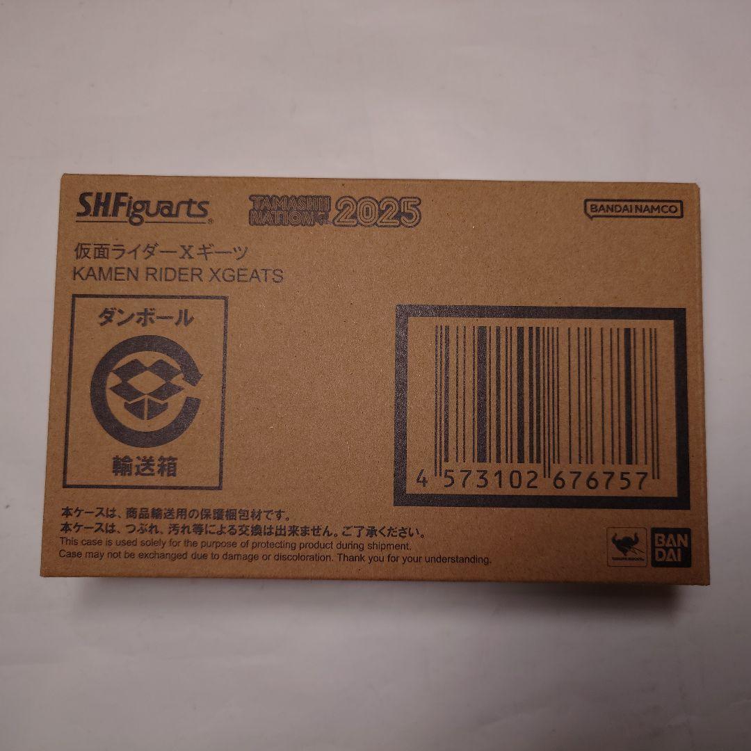 未開封 バンダイ S.H.フィギュアーツ 仮面ライダークロスギーツ
