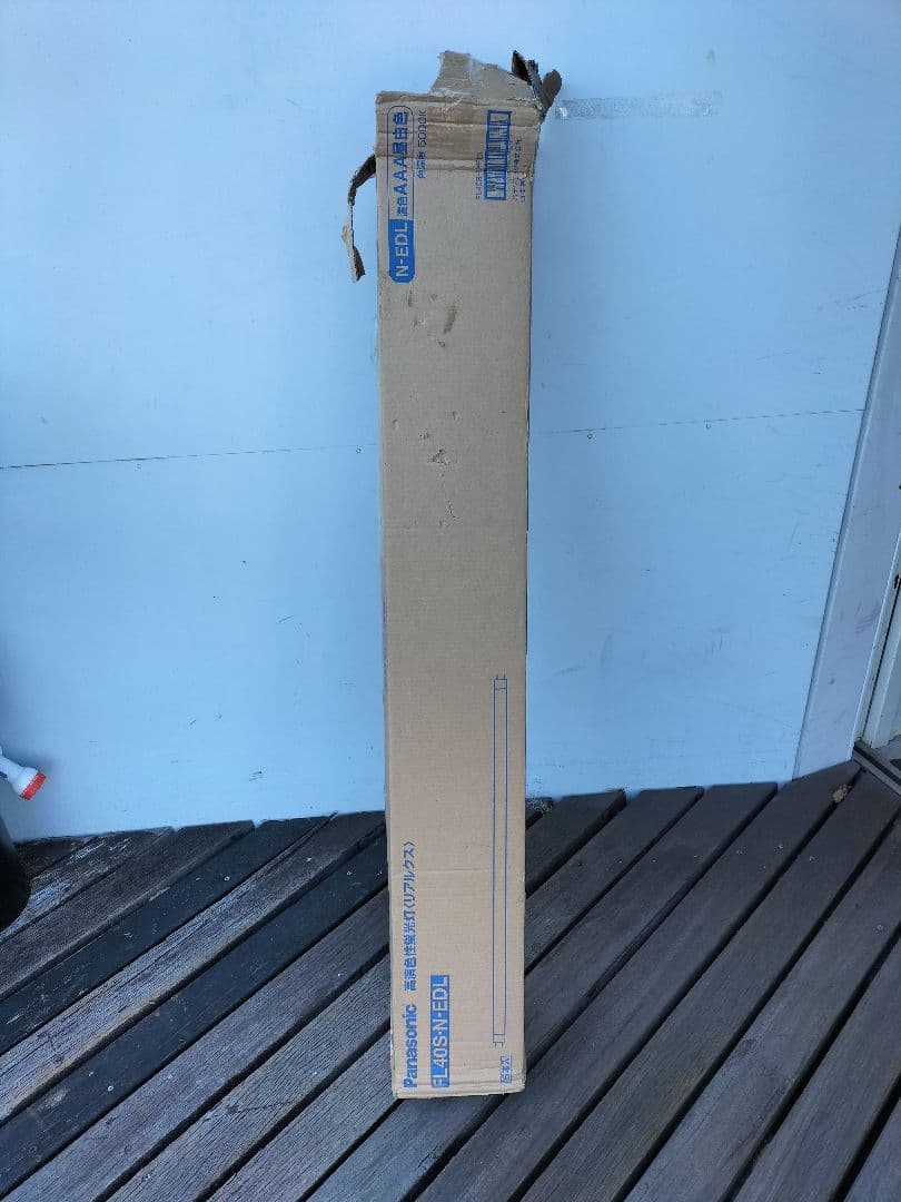 高演色性蛍光灯　リアルクス　FL40S・N-EDL パナソニック 14本