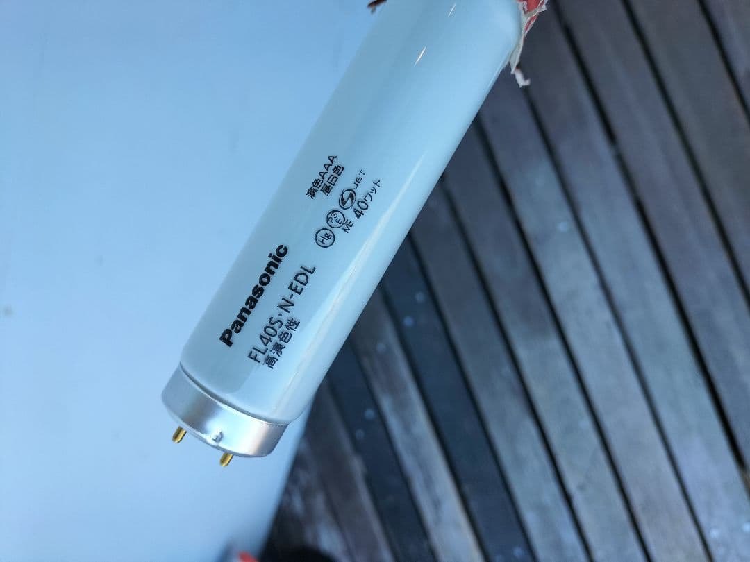高演色性蛍光灯　リアルクス　FL40S・N-EDL パナソニック 14本
