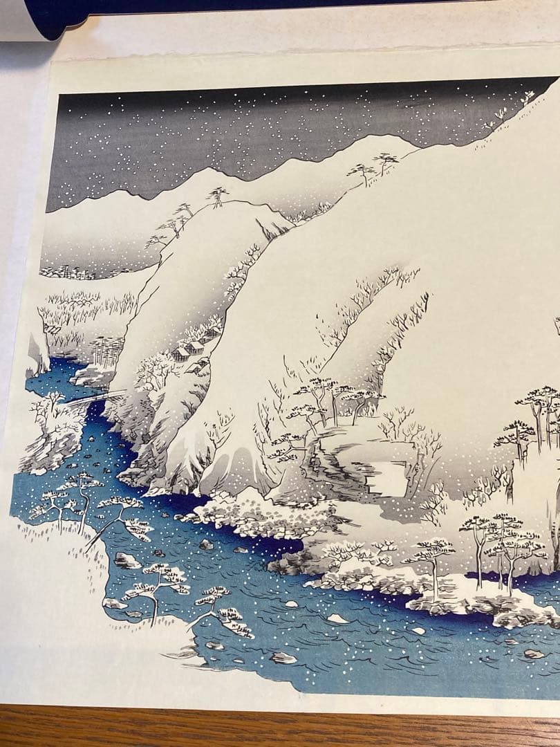 安藤広重　大阪錦絵　木曽路之山川　版元　共栄堂