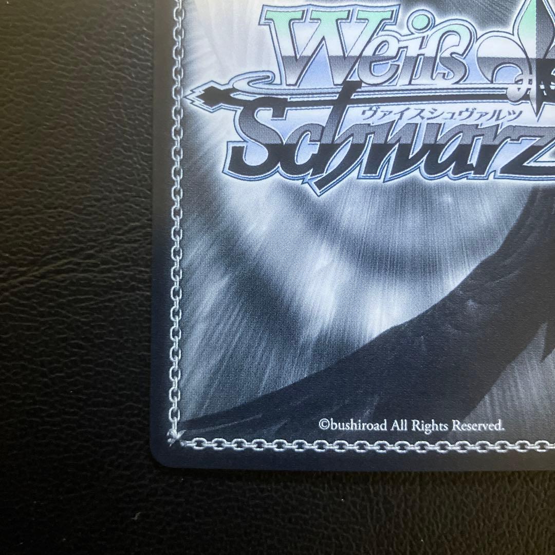 クレヨンしんちゃん　ヴァイスシュヴァルツ　泣き虫少年　マサオくん　サイン　SP