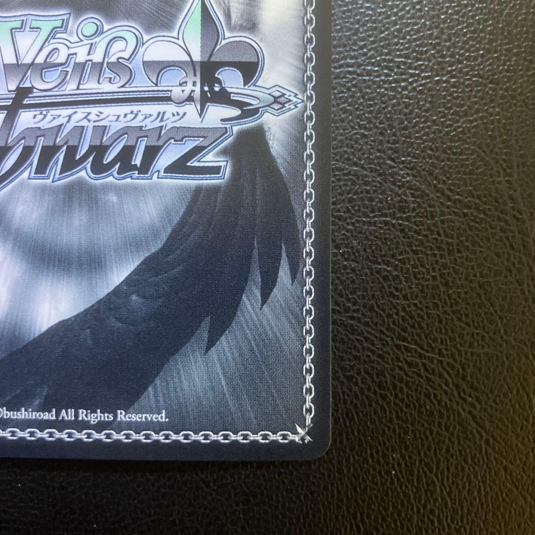 クレヨンしんちゃん　ヴァイスシュヴァルツ　泣き虫少年　マサオくん　サイン　SP