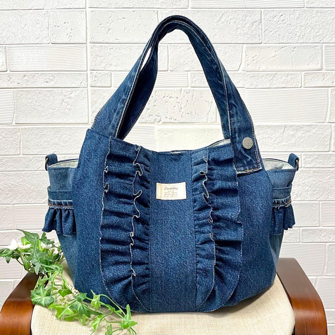 デニムリメイク チューリップバッグ フリルトートバッグ ハンドメイド オーダー